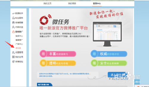 华为兼职广州靠谱吗真实经验分享