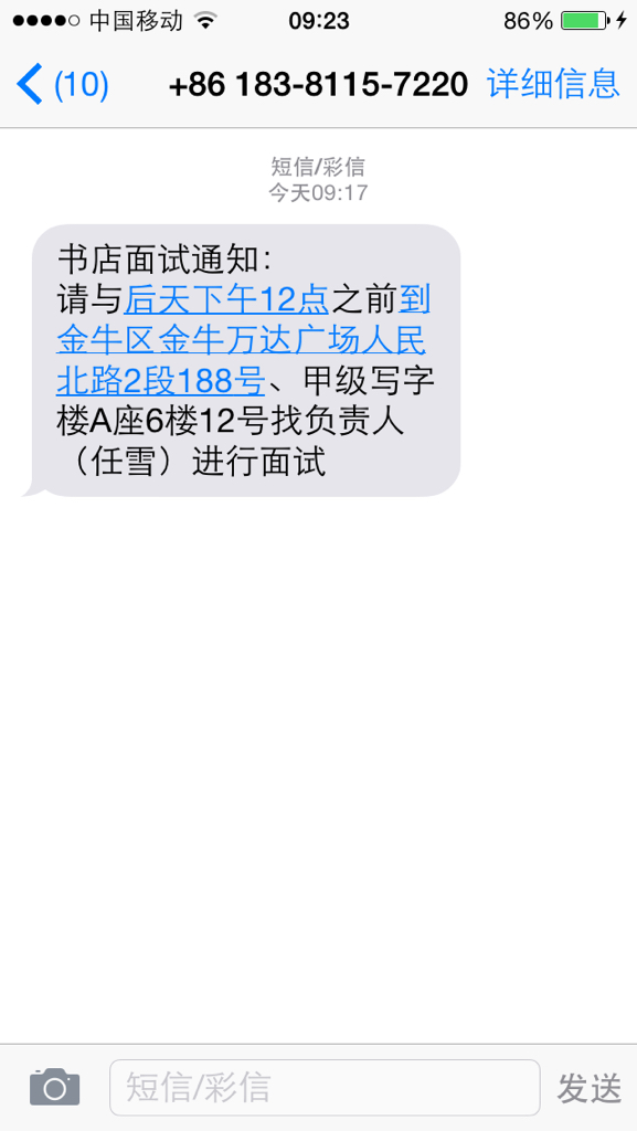 北斗兼职安装真的靠谱吗新手如何快速上手赚钱