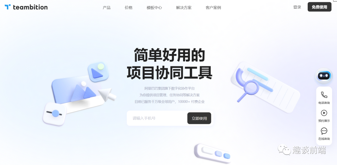 兼职工长兼职中如何高效管理团队和项目