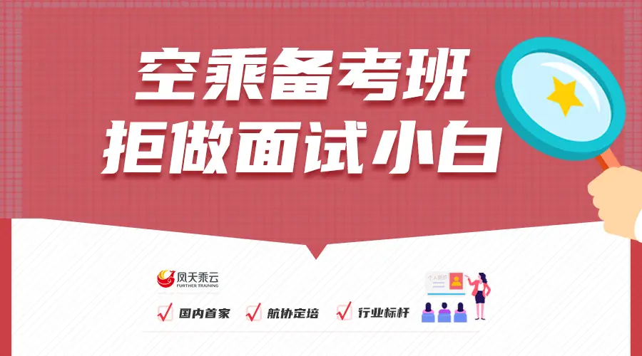 参加万达兼职培训后你能获得哪些实际的兼职技能