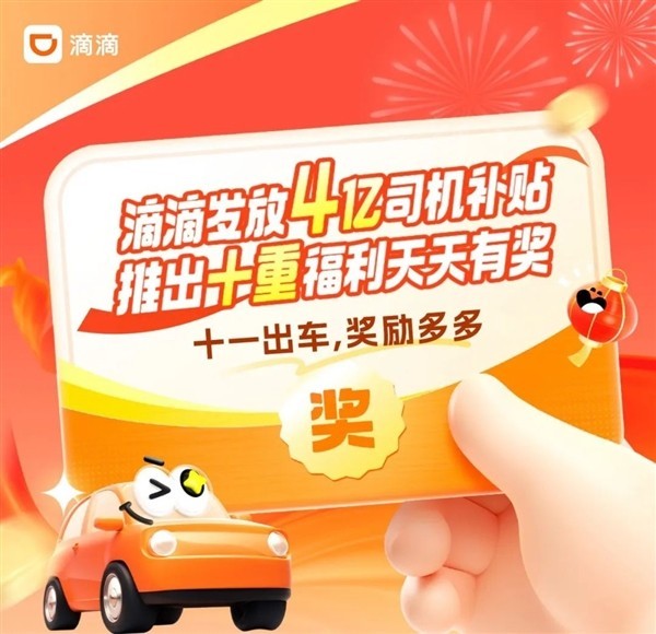 东莞司机兼职群国庆期间怎么找兼职机会