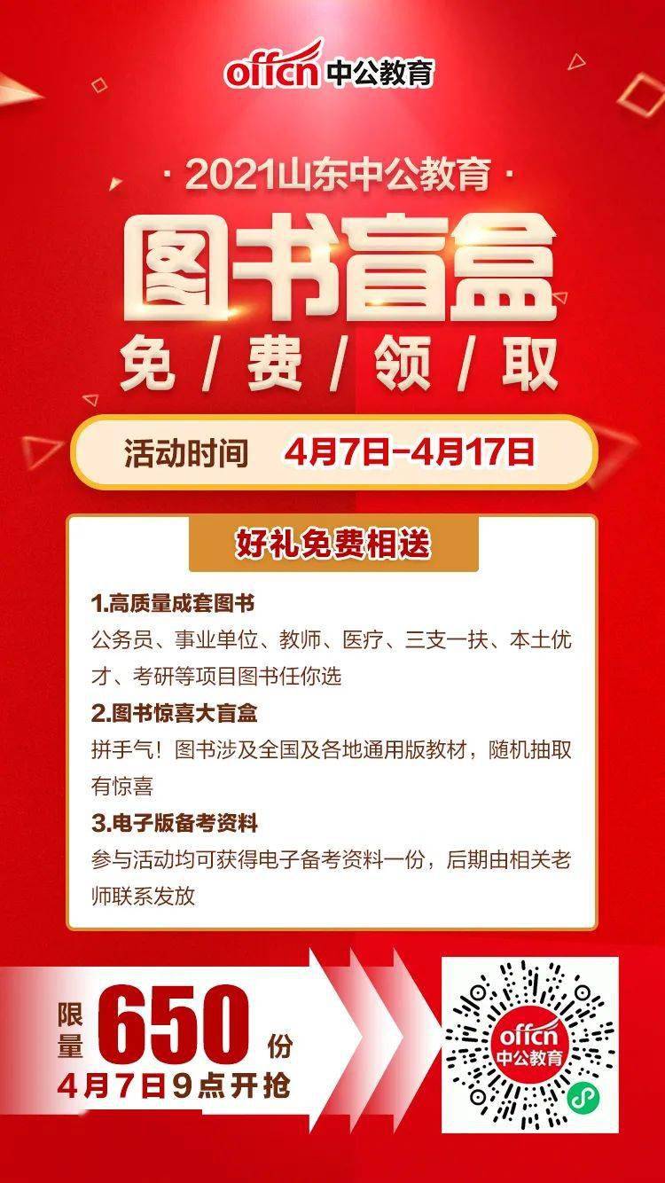合肥兼职临时工哪家好做本地简单工作等你