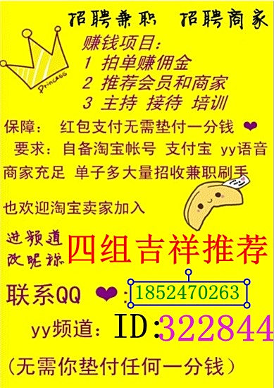 兼职09真的能让你轻松赚钱适合新手参与吗