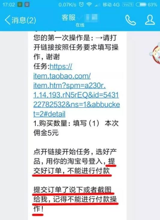 佛山市高明区兼职靠谱渠道这样找全