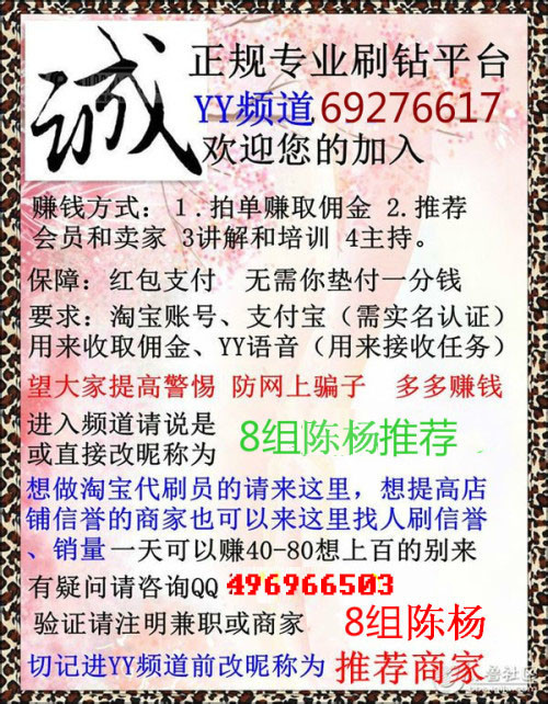 兼职勾庄靠谱活怎么找教你几招辨别真假