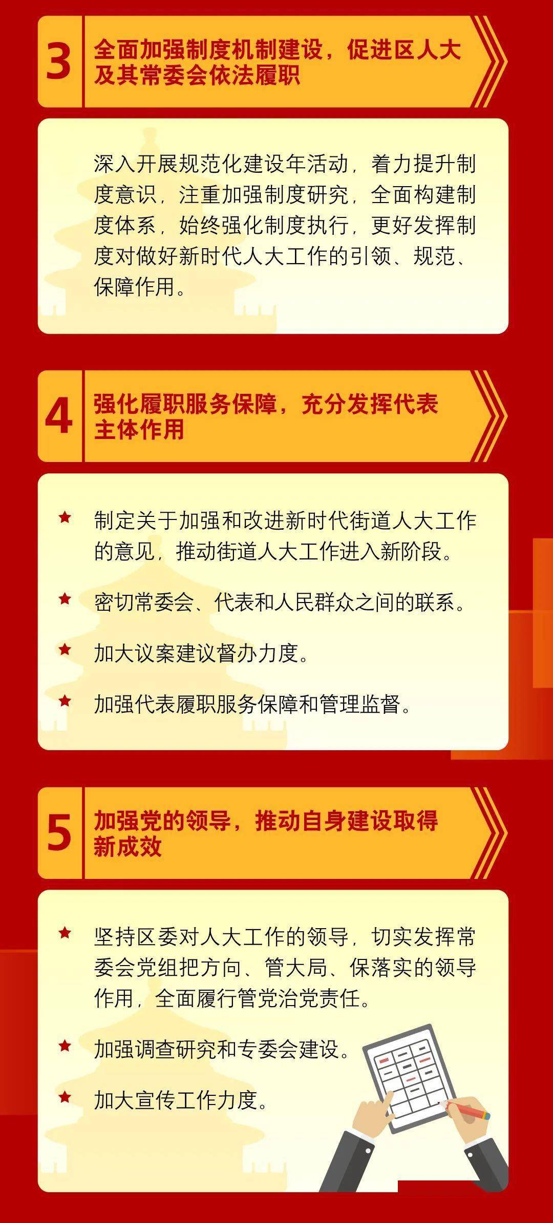 北京东城区日结工资兼职如何快速找到靠谱工作