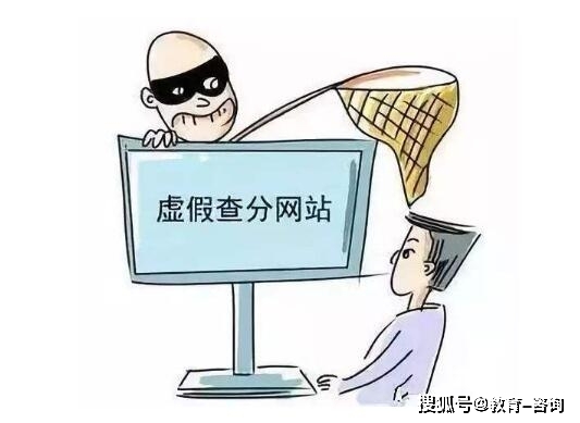 华侨兼职项目如何赚钱小心骗局别上当