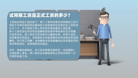 兼职公司缴纳社保员工需要了解哪些权益