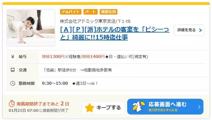 便利店兼职好找吗有哪些申请途径需要注意哪些事项