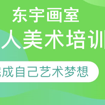 北京美术展览馆兼职怎么找这样申请更靠谱