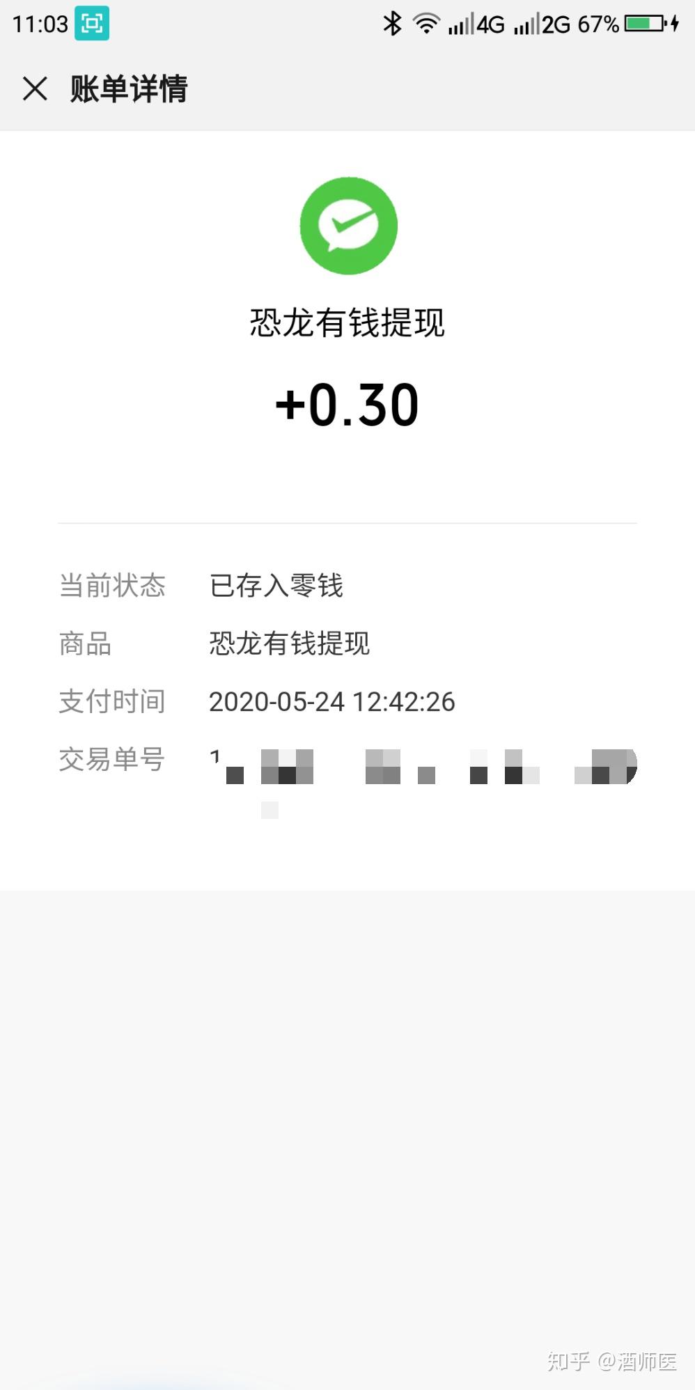 古蔺县想找兼职这些本地靠谱岗位有