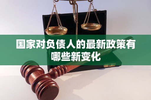 个人负债兼职真的能帮你减轻债务负担吗