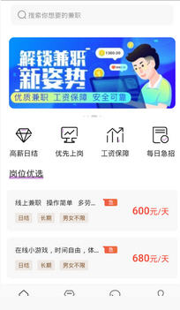 动漫声优兼职平台助你快速开启配音生涯赚大钱