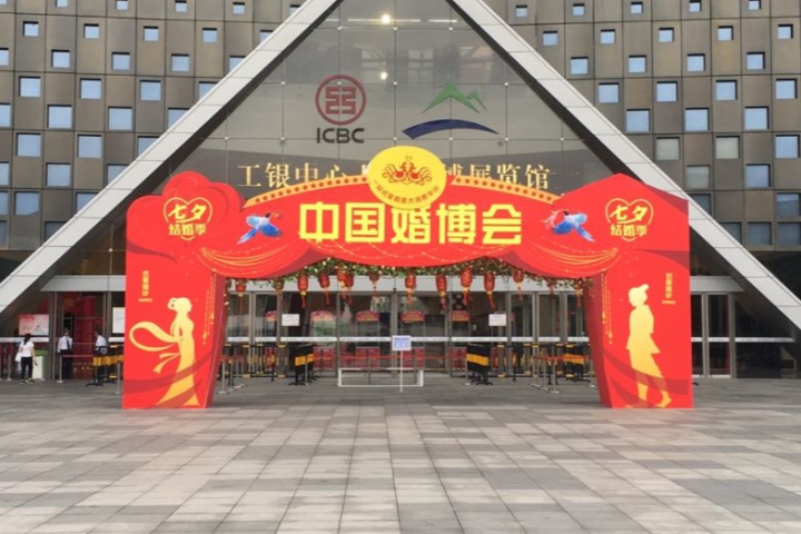 参加上海婚博会兼职好找吗需要注意哪些事项