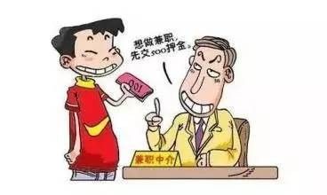 冬奥兼职靠谱吗这些坑你一定要避开小心被骗
