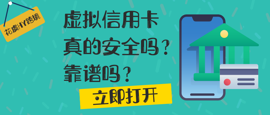 兼职办理信用卡靠谱吗小心陷阱别被骗