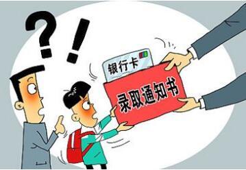 国外留学生在华兼职需警惕常见陷阱和骗局