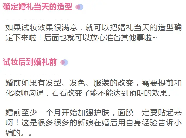 北京兼职化妆师如何快速找到靠谱的高薪兼职工作