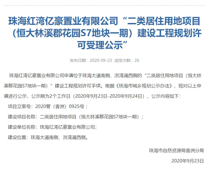 会泽美团现在招兼职吗机会难得快申请