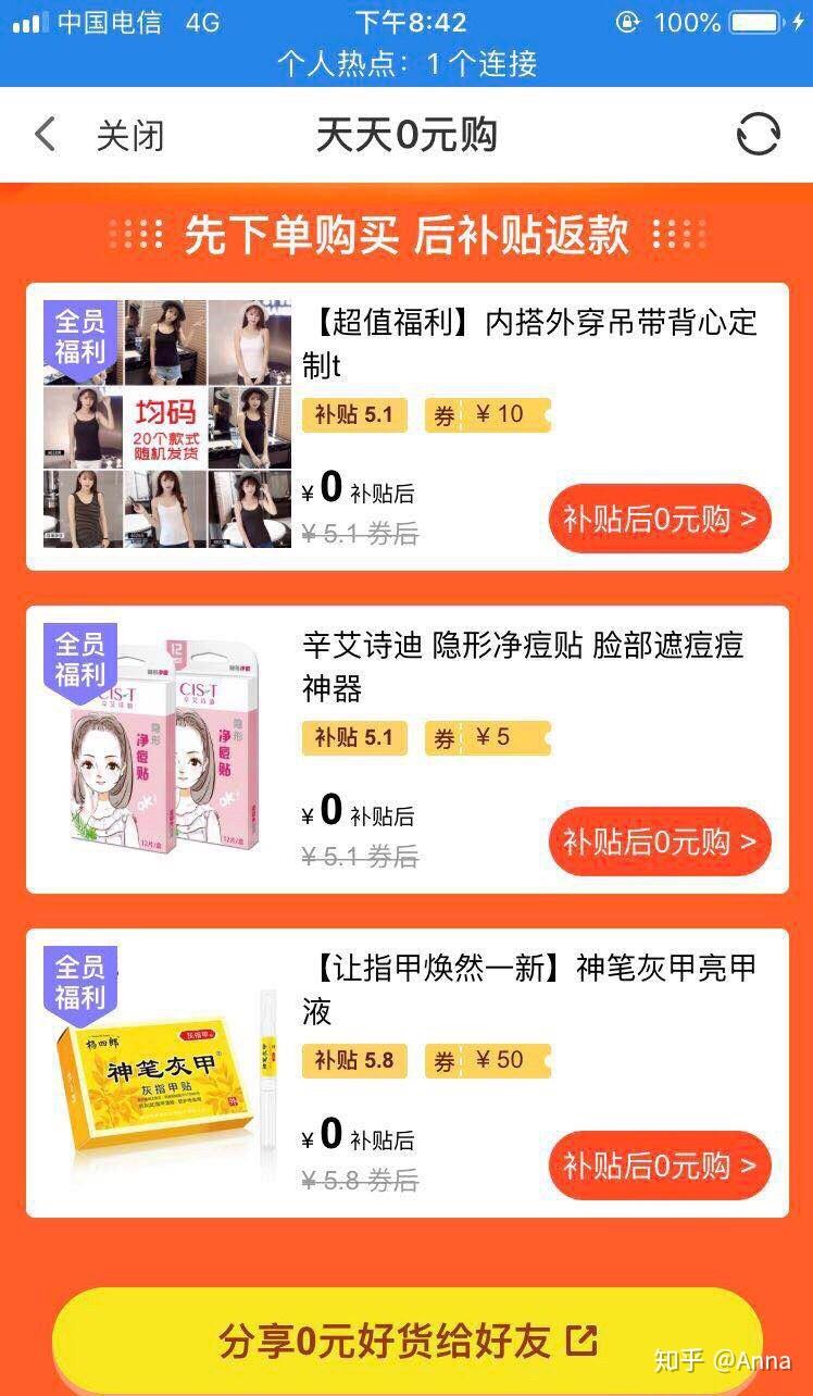互联网兼职什么类型最适合新手收入高