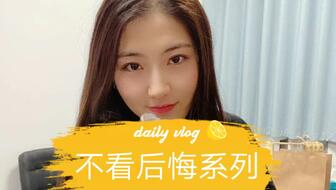 兼职假扮嫂子靠谱吗小心别被骗风险高
