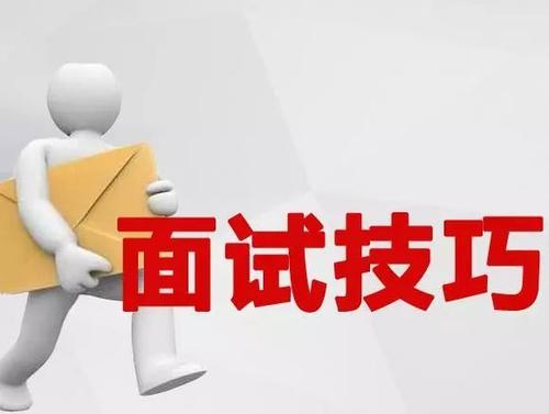 zare兼职面试如何准备才能脱颖而出