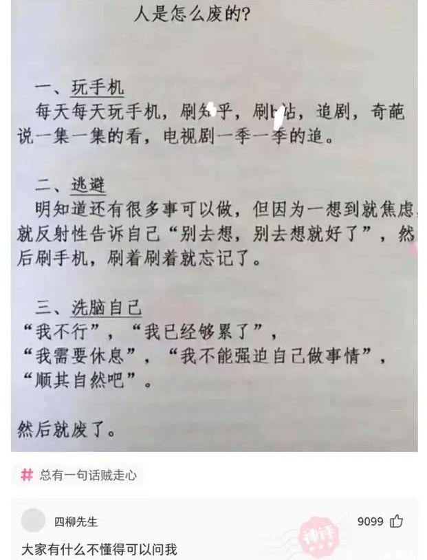 北滘有书法兼职吗你想申请一份工作吗