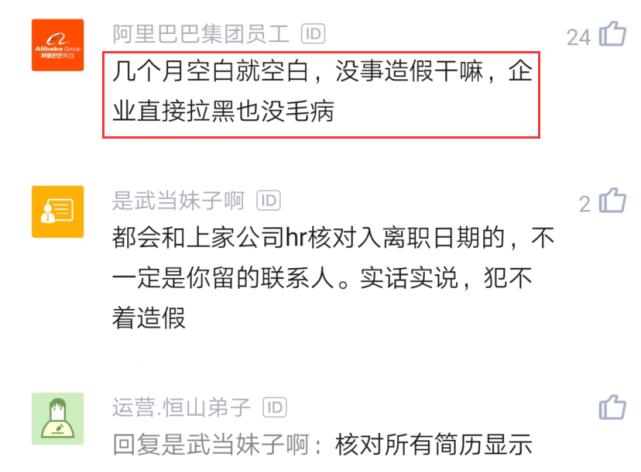 兼职TA的工作申请实用技巧助你顺利入职