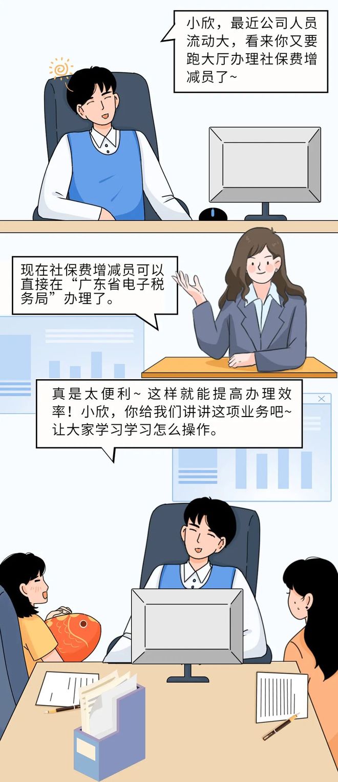 兼职单位社保怎么交教你轻松搞定