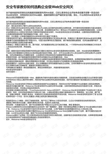 北京猎头兼职靠谱吗专家教你这样选更安全