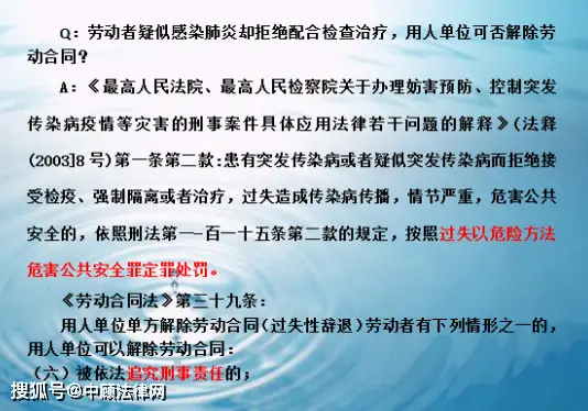 国企领导兼职律师是否合法合规风险警示