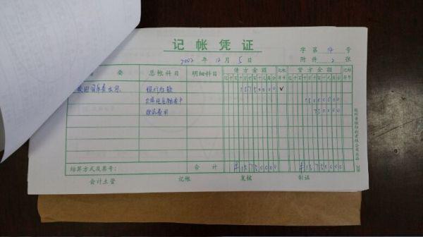 会计专业兼职能带来额外收入吗