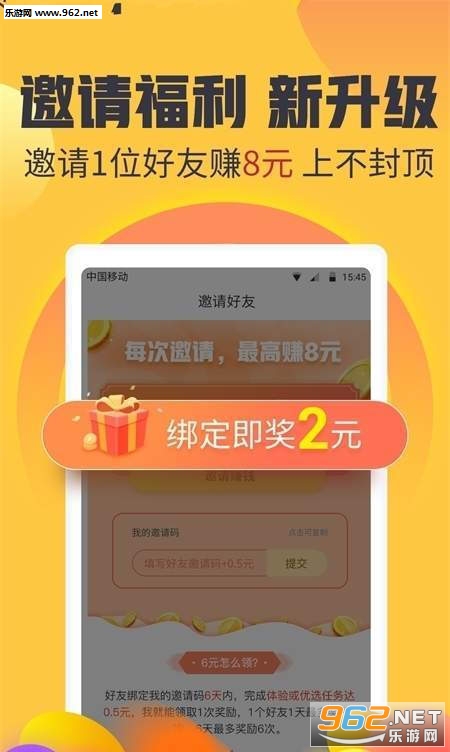 北京花点兼职真的能轻松赚钱适合学生吗