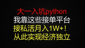 北京龙湖兼职靠谱吗这些机会不容错过快来试试