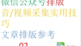 传媒兼职女如何高效管理时间平衡工作与生活提升效率和幸福感