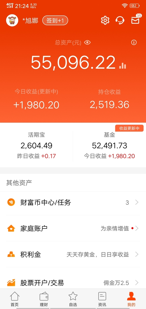大连罗森兼职工资低这样能多赚点