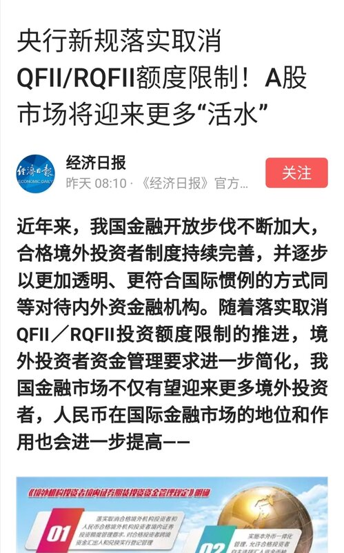 会计证现在能兼职吗机会与风险并存