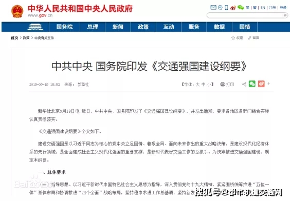兼职采集问卷如何快速安全高效完成