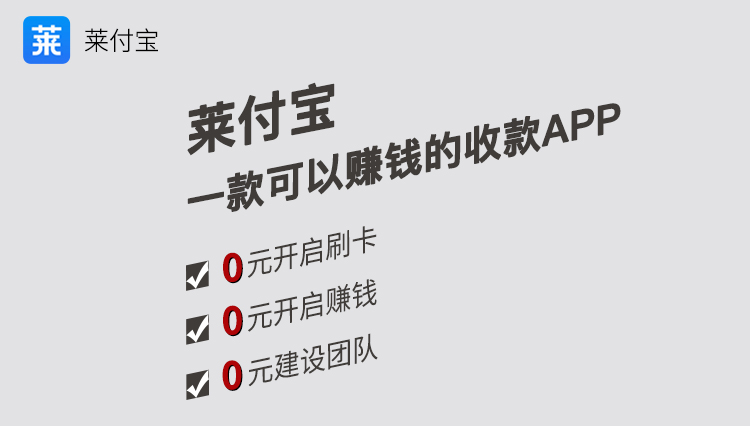 兼职app靠谱吗如何选择安全的避开陷阱