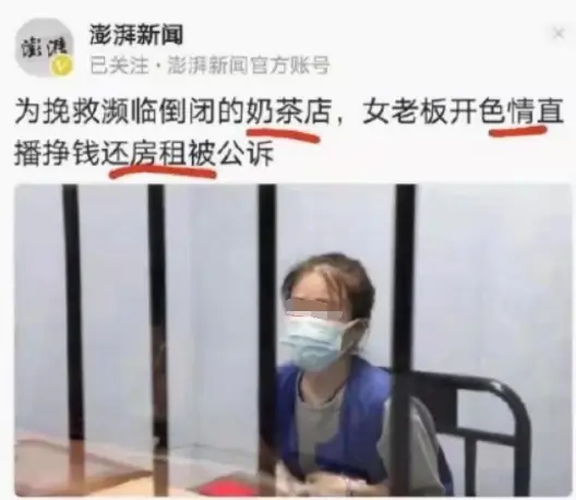 北漂兼职女孩的现状你还在为房租奔波吗
