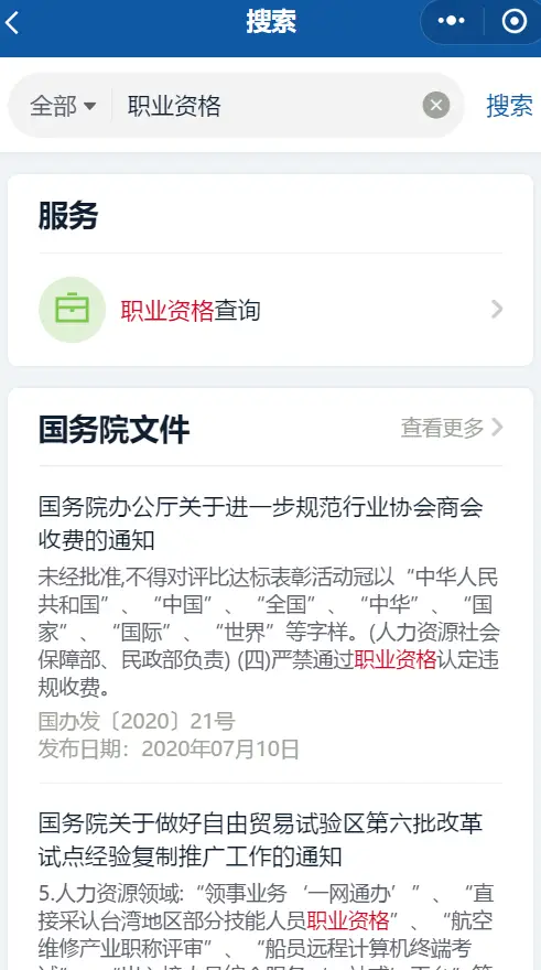 便利店兼职现在还招小时工吗别错过了快申请