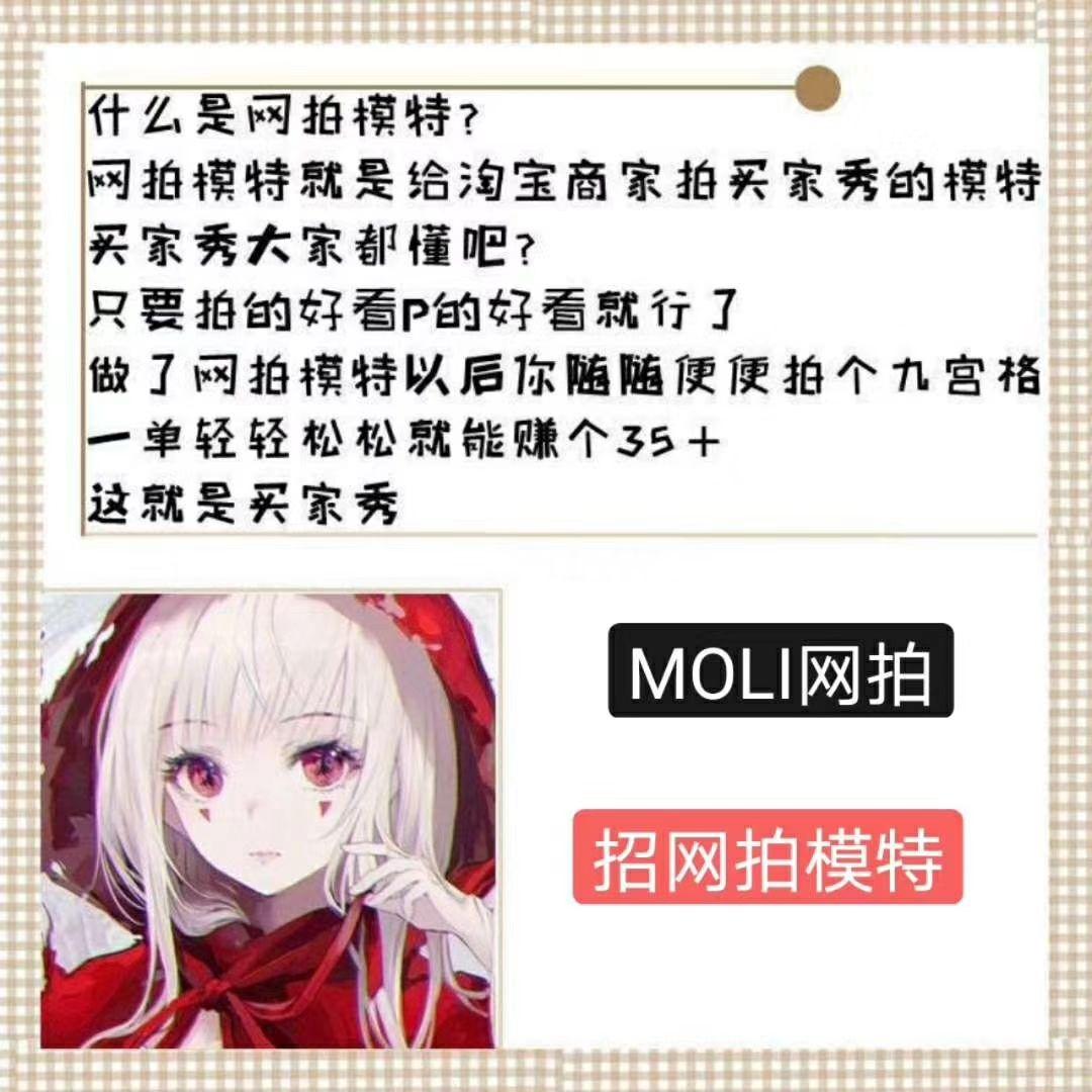 兼职高清靠谱吗亲测有效