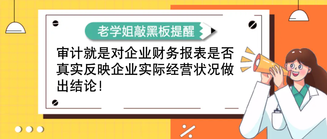 东奥招聘兼职答疑疑问不解决影响兼职