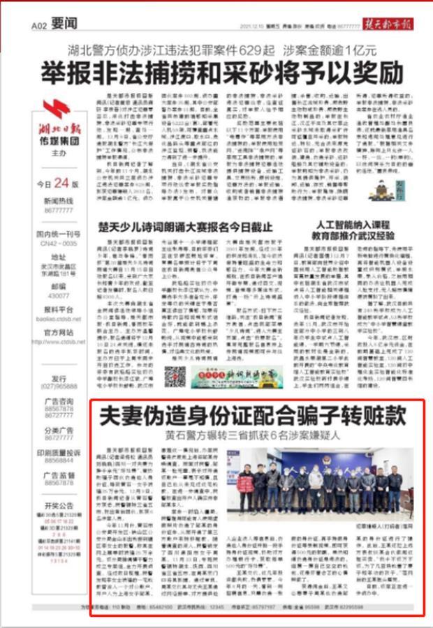 兼职出门发传单违法吗小心别触犯法律