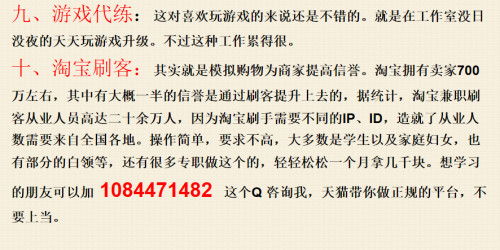 半汤兼职靠谱吗过来人分享真实经验快来看看