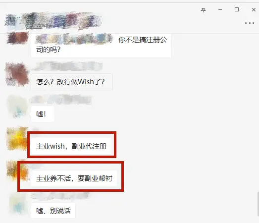 厨房里能做什么兼职来赚钱推荐几个好机会适合想增加收入的人