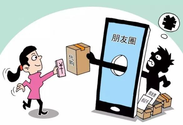 兼职代购品牌风险高新手务必警惕
