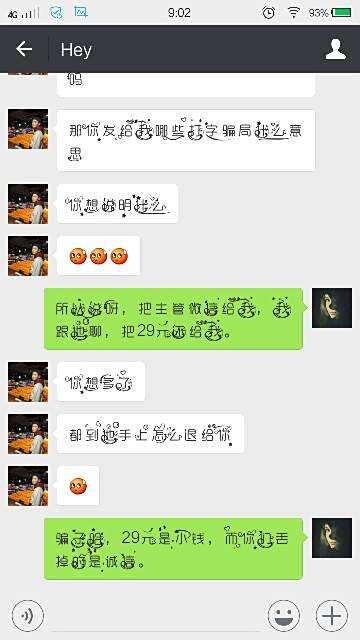 发朋友圈兼职靠谱吗有人靠它赚了不少钱是真的吗