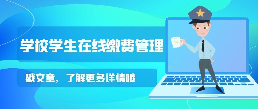 互联网高校兼职安全吗学生如何选择