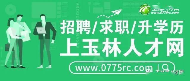 东莞招聘网咖收银员兼职轻松搞定这份兼职工作
